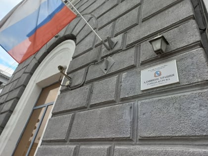 Мэрия Курска требует привлечь 9 предпринимателей к административной ответственности за незаконные рекламные конструкции