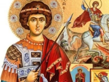 Состоится принесение ковчега с мощами святого великомученика Георгия Победоносца в Знаменский кафедральный собор города Курска