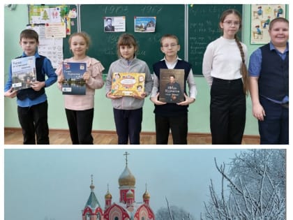 Растим патриотов. Я знаю свой город