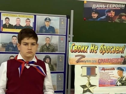 «Герои России, герои Донбасса – память сильнее времен!»