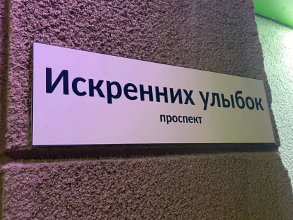 Интересная находка для курян