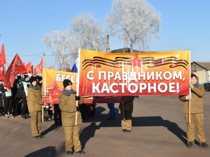 Ректор КГМУ В.А. Лазаренко принял участие в митинге в п. Касторное 