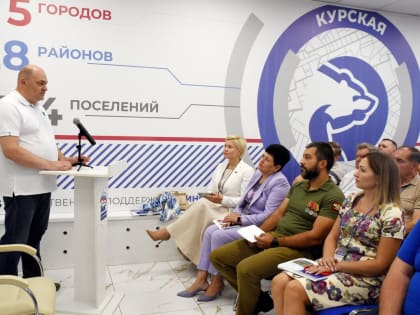 Встреча кандидата в губернаторы Курской области: Алексей Смирнов обсудил приоритеты развития