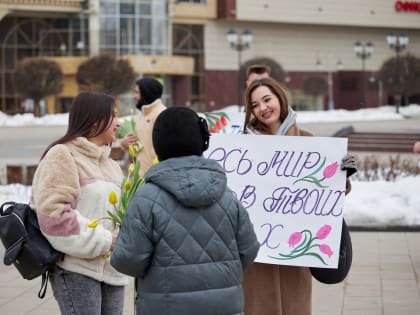 Блогеры поздравили курянок с 8 Марта