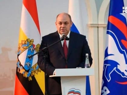 Губернатор Курской области избран секретарём регионального отделения партии