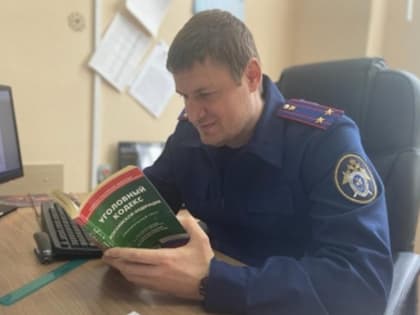 В Курской области расследуют уголовное дело о подкупе свидетеля