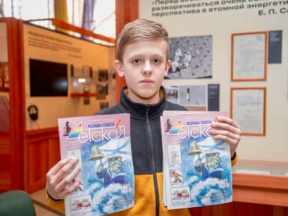 Юный курянин стал победителем Ⅳ международного литературного конкурса