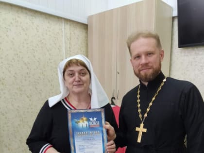 Трудиться во благо