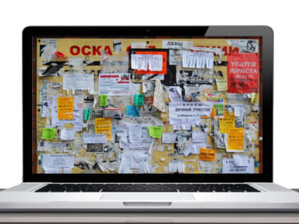 Как правильно соблюдать статью 18.1 Закона «О рекламе»