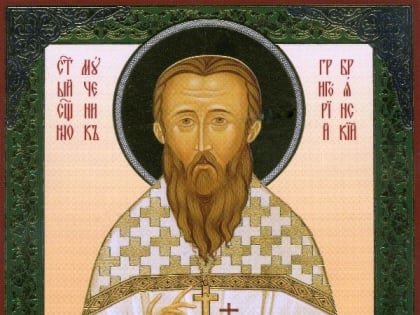 Григорий Брянский - святой из Невари
