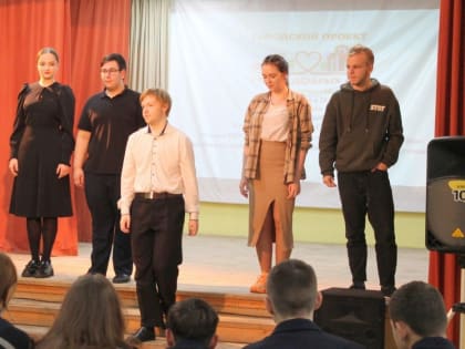 Курские студенты создали спектакль о вреде пагубных привычек