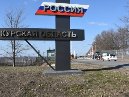 В результате обстрела Курской области пострадали 7 домовладений