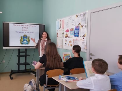 Хождение за три моря