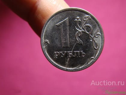 Что можно было купить на рубль в разные эпохи