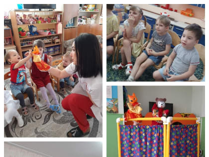 Театр Би-Ба-Бо