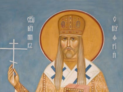 Священномученик Онуфрий (Гагалюк), архиепископ Курский: «Если мы умолкнем, то кто будет говорить?»
