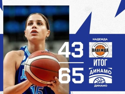 Курское «Динамо» выиграло у оренбургской «Надежды»