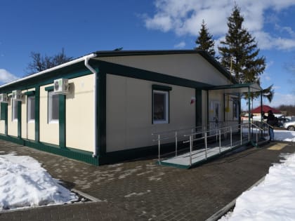 В Советском районе Курской области открыт офис врача общей практики