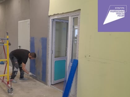 Создание привлекательного образа библиотеки с учетом стремления детей к контрастным гармониям