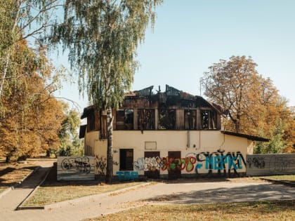 Реконструкция Первомайского парка в Курске продолжается