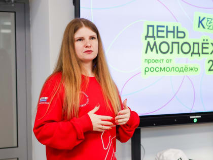 День платформы «Россия – страна возможностей» в ЮЗГУ