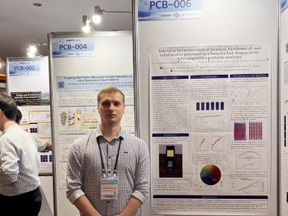 Аспиранты Курского государственного университета идут «С наукой по жизни»