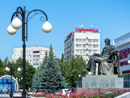 Город, который мы любим