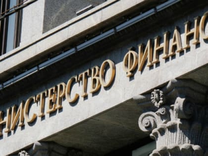 В Минфине обещают не увеличивать НДФЛ