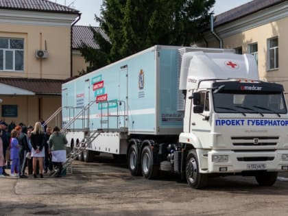 Курская областная больница получила мобильный медицинский комплекс «Медкар»