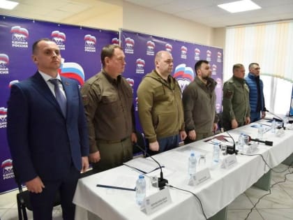 Алексей Смирнов принял участие в расширенном заседании Президиума политсовета Донецкого реготделения «Единой России»