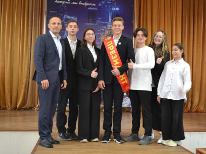 В гимназии № 4 состоялась торжественная церемония инаугурации  президента школьного самоуправления