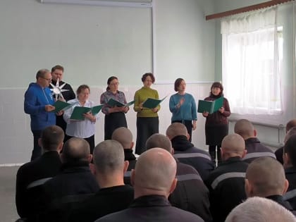 Православный хор выступил для осужденных