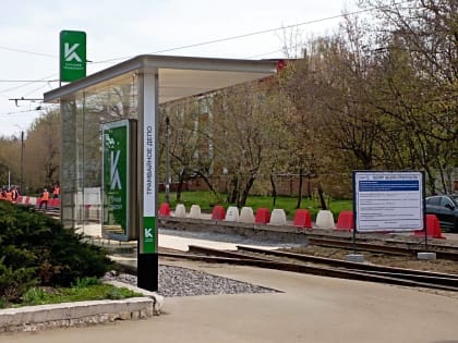 В Курск в этом году планируют поставить 8 трамваев «Львёнок»