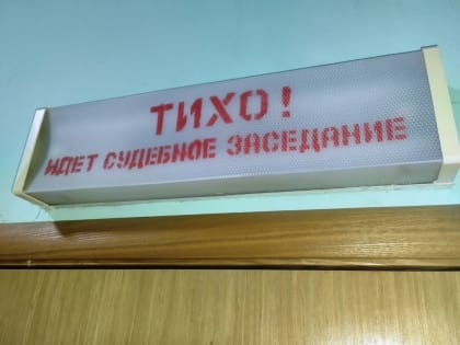 В Курской области вынесли приговор по делу о массовом отравлении шаурмой