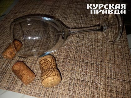 В Курской области выросло количество отравлений алкоголем