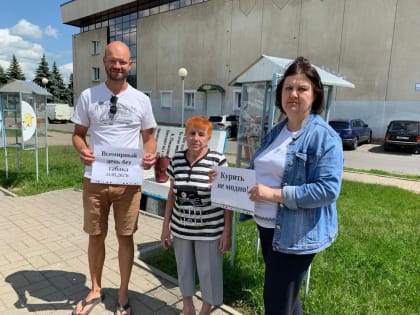 Сами не курим и вам не советуем!