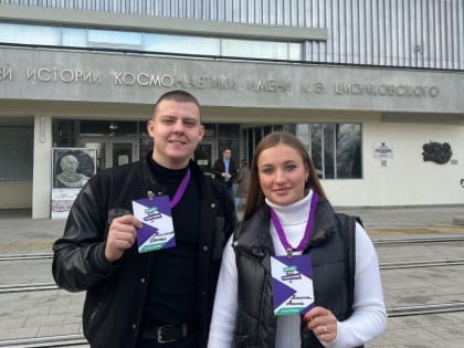 Больше, чем путешествие студентов ЮЗГУ