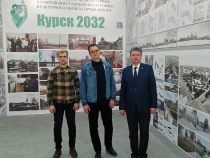 Проект реновации центральной части Курска отмечен наградой