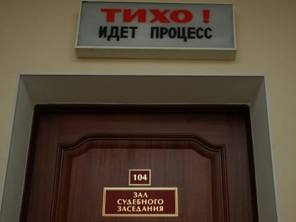 В Курске отец троих детей осужден за незаконную рубку белой акации