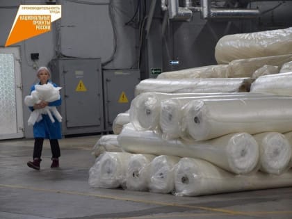 Железногорское предприятие вошло в нацпроект «Производительность труда»