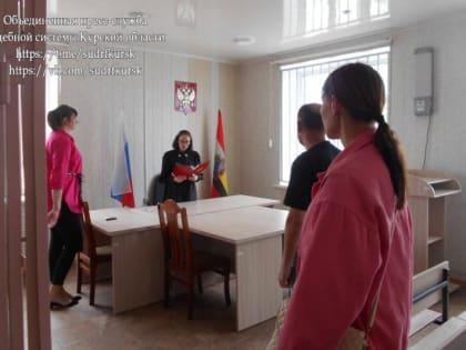 К принудительным работам приговорен курянин, который угрожал убийством падчерице