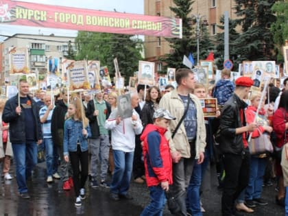 По Курску прошел «Бессмертный полк»