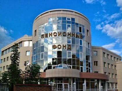 График выплат пенсий и пособий в Курской области в ноябре