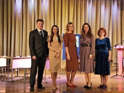 Победителем конкурса «Самый классный классный — 2023» стала Лилия Булгакова