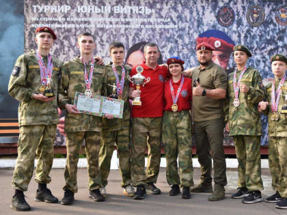 Команда Курской области стала победителем X всероссийского турнира 