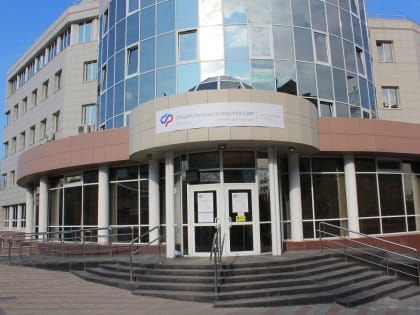 Отделение СФР по Курской области направляет ветеранов СВО на лечение в центры реабилитации Социального фонда России