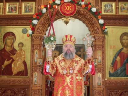 Пасхальное послание Преосвященнейшего Паисия, епископа Железногорского и Льговского, временно управляющего Щигровской епархией пастырям, монашествующим и боголюбивой пастве Железно