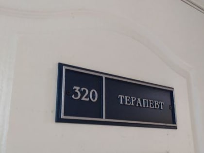 Курские врачи провели выездной приём в Щигровском районе