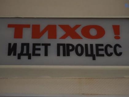 Беременную курянку будут судить за попытку распространения крупной партии наркотиков