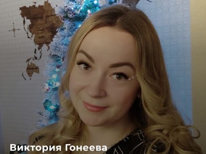 О курских педагогах рассказывает издание «Курская правда»